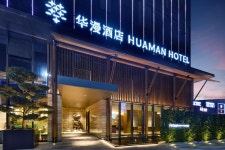 HuaMan Hotel DongGuan TangXia | Qantas Hotels HuaMan Hotel DongGuan TangXia