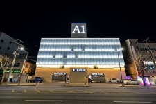 포항 에이원호텔 해도 | 포항호텔 예약 · 가격비교 | 호텔패스