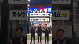 [(주)노을조개 거북섬] | 기업정보 | 알바몬