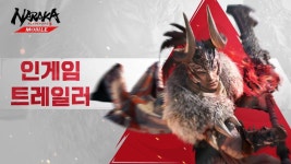 애들아 이거 찐이냐? - 나라카 마이너 갤러리