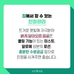 고은미의원 - YouTube 고은미의원