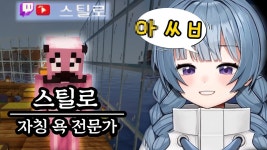 구햄 진짜 영해지려면 이런거 보면 됨 - 아시아엔터 마이너 갤러리