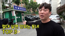 얘 부동산 재밌음 - 컴퓨터 본체 갤러리