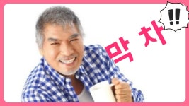 굿모닝 - 나훈아 마이너 갤러리