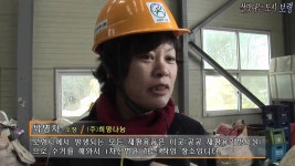 잘 버려야 우리의 미래가 있다.  (생활폐기물 종합처리장) | Doovi 잘 버려야 우리의 미래가 있다.  (생활폐기물 종합처리장)