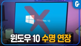 네이버 인플루언서 [네이버 인플루언서] 윈도우 11 업그레이드 때문에 컴퓨터 구매하신다구요?