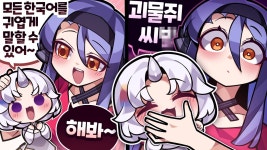 강튜브 유니야 거기까지...! - 스텔라이브 마이너 갤러리