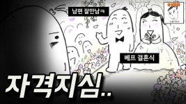 뷰지의 일생이 적나라 하농? ㅋㅋㅋ - 주식 갤러리
