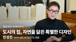 세라믹 타일 사용한 재건축 아파트 - 도시 미관 마이너 갤러리