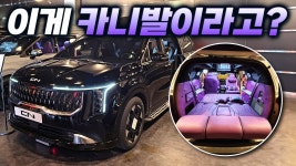 네이버 인플루언서 [네이버 인플루언서] 이 영상 하나로 끝내는 CN모터스 패키지 총정리!!