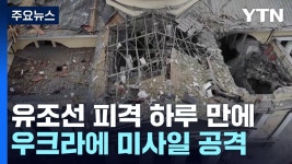 우크라, 흑해에서 러시아 유조선 공격...러시아, 미사일로 보복 - 더불어민주당 마이너 갤러리