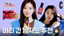 시1안이 헤1어오일 영상 - 솔로지옥 시즌4 마이너 갤러리