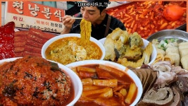 네이버 인플루언서 [네이버 인플루언서] 1,000원 노포분식집... 순대 오징어 김말이 고구마 야채튀김 분식 먹방 korean mukbang eatingshow