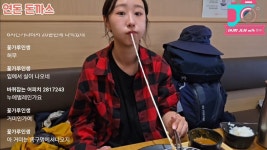 5/4) 연돈 방문 후기 - 백종원의 골목식당 갤러리