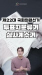 중앙선거관리위원회 영상콘텐츠 중앙선거관리위원회 영상콘텐츠 홈페이지에 오신것을 환영합니다.