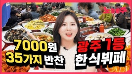 이 유튜브언니 딕션 엄청좋긔 - 빌보드 마이너 갤러리