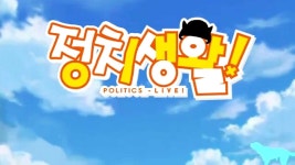 부엉이 바위는 여기에있어요 - 학교생활! 마이너 갤러리