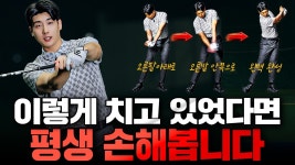 네이버 인플루언서 [네이버 인플루언서] 프로들은 왜 임팩트가 무너지지 않을까? 비밀은 이 연습에 있습니다