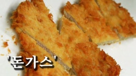 [한국형 장사의 신 요리비법]감나무집-돈가스 | Doovi [한국형 장사의 신 요리비법]감나무집-돈가스