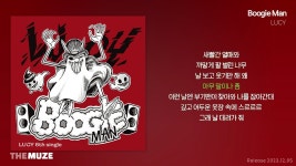 Boogie Man - LUCY: Song Lyrics, Music Videos & Concerts