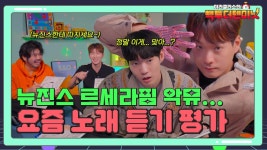 오늘 저텐 feat 강현맨 (갤주 보드판 추가함ㅋㅋㅋㅋ - 박강현 마이너 갤러리