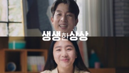 [[주] 동화세상에듀코] | [본사] 국어,영어,수학 사회,과학 강사채용[100%수업지원] | 알바몬