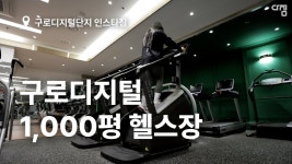 [주식회사 티제이인베스트먼트 ] | 기업정보 | 알바몬