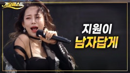 댄스트롯이 뭔지 모르는것같아서 보여준다 - 여자 트로트 마이너 갤러리