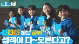 [천재교과서] | 기업정보 | 알바몬