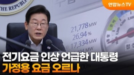 그저 남탓만 할줄 아는 병신 정부임 정리해봤음 - 국내야구 갤러리
