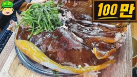 하 가오리찜 묵고십당 - 리듬게임 갤러리