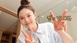 [쩡s VLOG] 24시간 대구 부산 출장 브이로그 - 오마이걸 갤러리