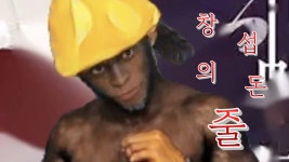 오늘의 개사곡 - 메이플스토리 리부트 마이너 갤러리