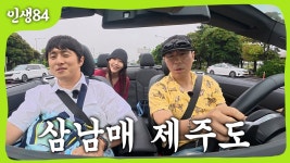 인생 84 올라옴 ㄱㄱ - 기안84 마이너 갤러리