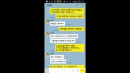 [빡침카톡] 여친이랑 헤어진 이유 | Doovi [빡침카톡] 여친이랑 헤어진 이유