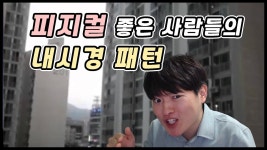 뚱뚱스님 여기서 극딜먹는중 - 노래연습 마이너 갤러리