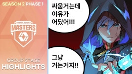 1년 전 오늘, 마스터즈에서 있었던 일 - 이터널 리턴 인방 미니 갤러리