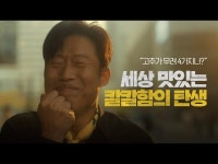 [노랑통닭 군포금정점] | 기업정보 | 알바몬