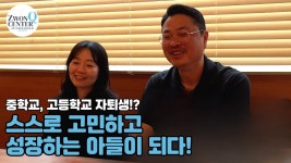 [주식회사 지원그룹] | [새로운 교육, 자기계발 열정] 역삼. 학생관리, 주휴포함 12,000 - 알바몬