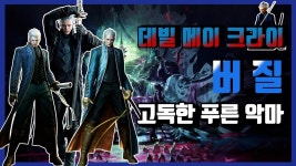 이 캐릭터는 무슨 유형일까? - 에니어그램 마이너 갤러리