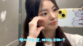 [V-log] 행사 가는 날 예지의 하루/ 운동➡+샵➡+행사 - 홍예지 마이너 갤러리