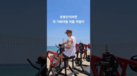 네이버 인플루언서 [네이버 인플루언서] 강릉 머슬비치 강문해변 세인트존스 호텔 앞 해변