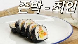 존박 바리톤 맞다 - 노래연습 마이너 갤러리