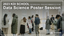 #kdi대학원 - YouTube