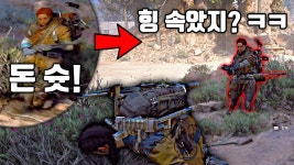 게임 해보면 아시안들이 확실히 개좆같은 인종임ㅋㅋ - 발성 마이너 갤러리