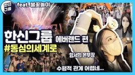 [더(THE) 조은] | 기업정보 | 알바몬