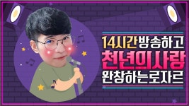 이사람 박재정이랑 비슷하지 않음? - 노래연습 마이너 갤러리