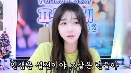 동덕은 마르지 않는 샘 - 막장 갤러리