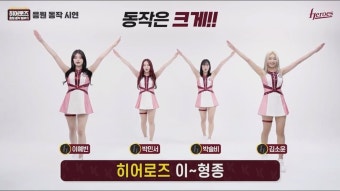 근데 이형종 응원가 나왔는데 왜 아무도 관심 없음? - 키움 히어로즈 갤러리