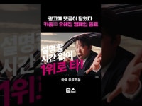 광고에 댓글이 닫혔다 키움證 유해진 캠페인 종료 광고에 댓글이 닫혔다  키움證 유해진 캠페인 종료